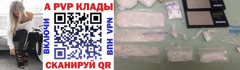 Купить закладку Гремячинск Кокаин  МЕФ  Alpha PVP  ГАШИШ 