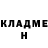 ГАШ гарик i'm noway