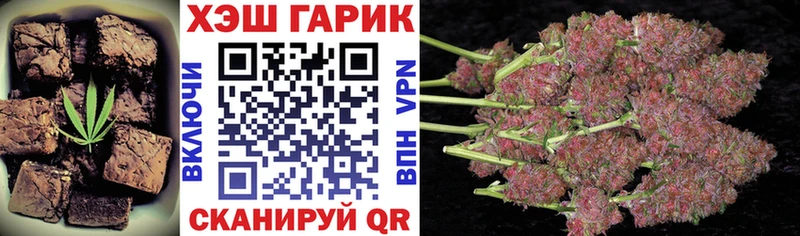 Еда ТГК конопля  Гремячинск 