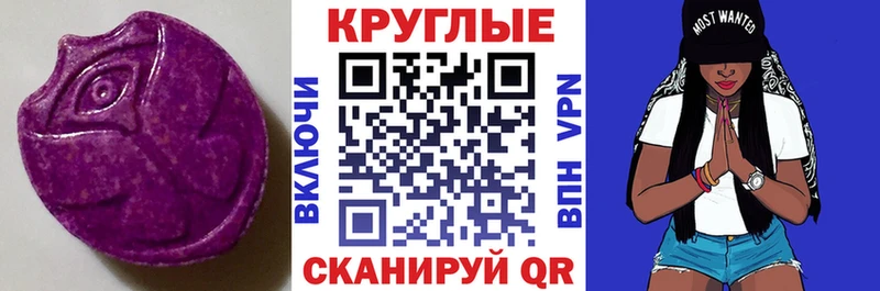 Ecstasy ешки KRAKEN зеркало Гремячинск