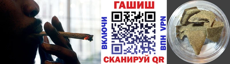 ГАШ ice o lator  Гремячинск 