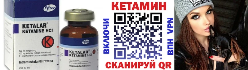 Кетамин VHQ  дарнет шоп  Гремячинск 