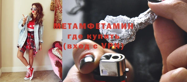 бутират Белокуриха