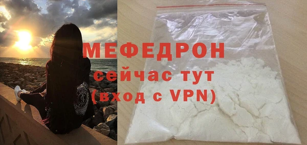 бутират Белокуриха