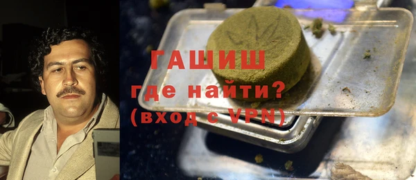 бутират Белокуриха