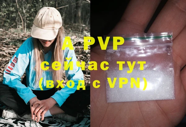 а пвп мука Беломорск
