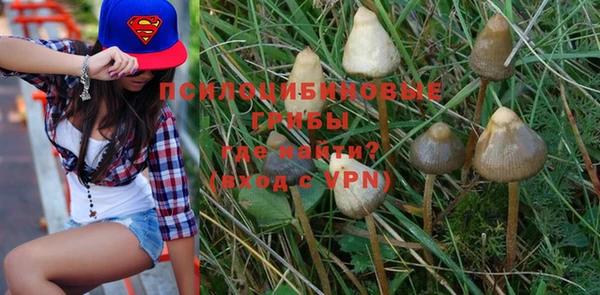 кокаин перу Белоозёрский
