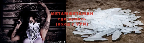 кокаин перу Магас