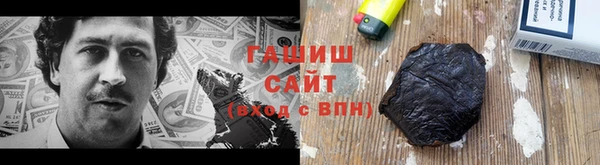 кокаин перу Белоозёрский