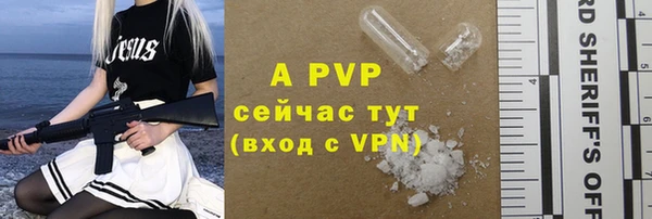 кокаин перу Белоозёрский