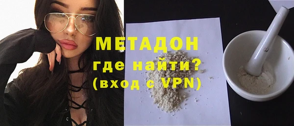 кокаин перу Белоозёрский