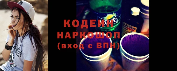альфа пвп Мегион