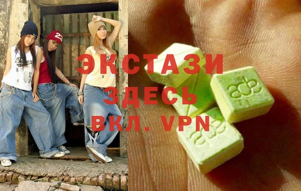 кокаин перу Белоозёрский