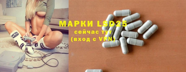 бутират Белокуриха