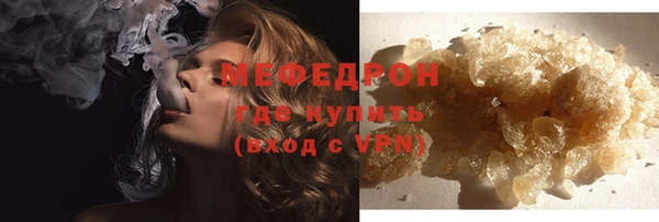 бутират Белокуриха