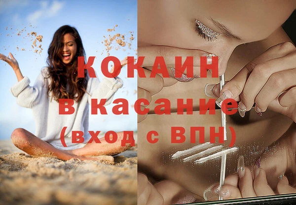 а пвп мука Беломорск