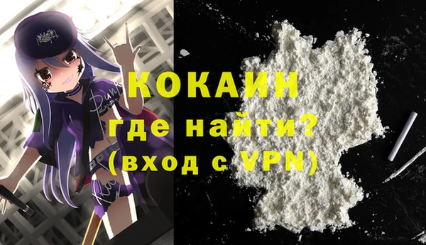 бутират Белокуриха