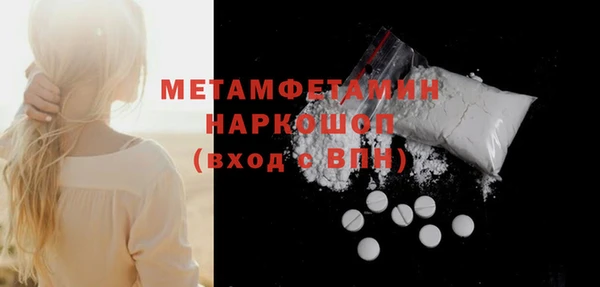 кокаин перу Белоозёрский