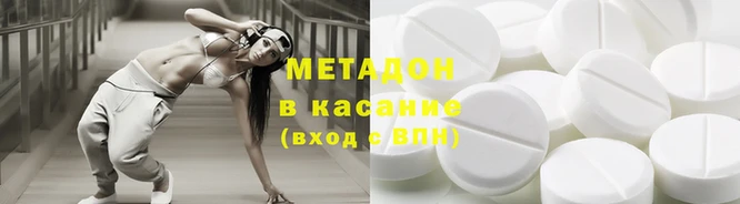 кокаин перу Белоозёрский