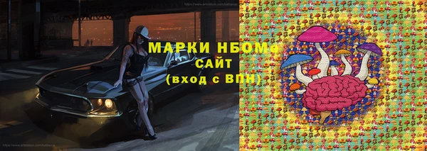кокаин перу Белоозёрский