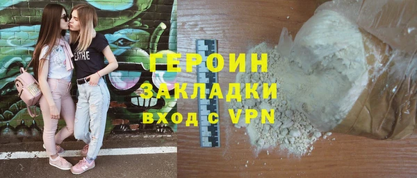 кокаин перу Белоозёрский