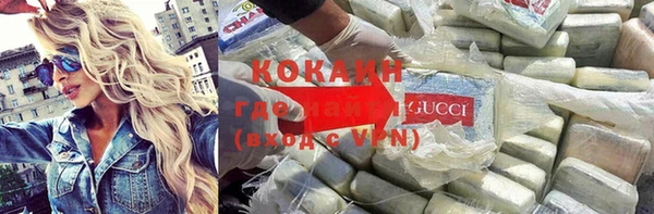 бутират Белокуриха