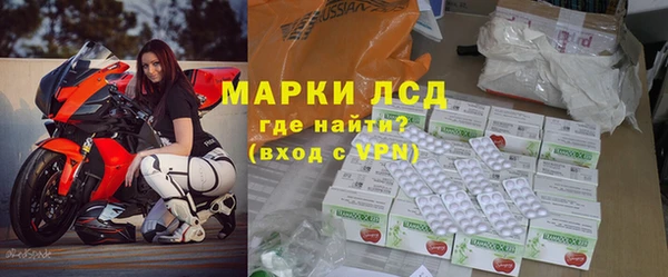 бутират Белокуриха