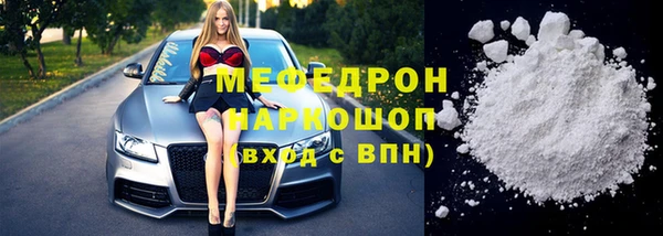 бутират Белокуриха