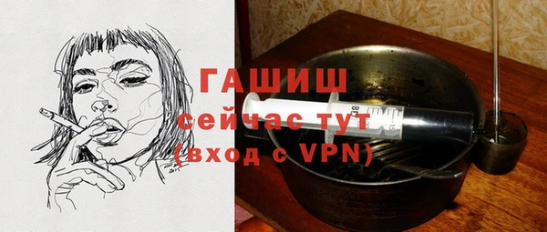 а пвп мука Беломорск
