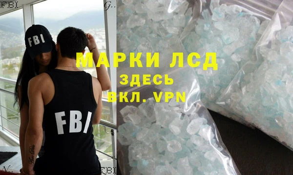 бутират Белокуриха