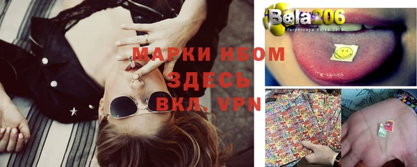 кокаин перу Белоозёрский