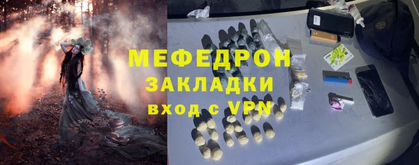 бутират Белокуриха