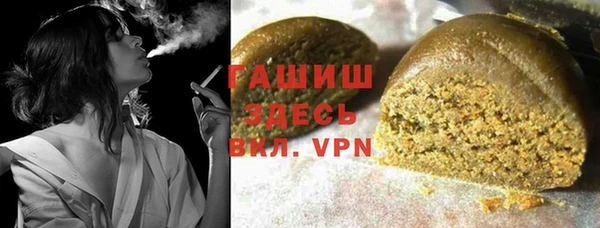 бутират Белокуриха