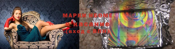 бутират Белокуриха