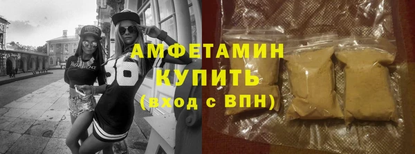 бутират Белокуриха
