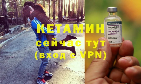 бутират Белокуриха