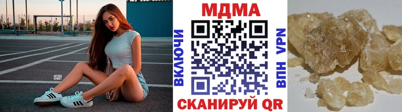 MDMA кристаллы  купить наркоту  Гремячинск 